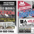 (주)바른마음 이미지