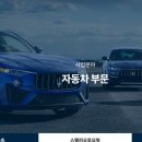 신아주 이미지