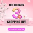 크림 하우스 이미지