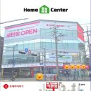 [석관하이마트]삼성무풍시스템에어컨 스타일업 한정수량 초특가 할인!!