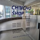 CU뉴둔산월드점 | 대전둔산동미용실/친초샵 대전둔산점 실력있는 해수원장쌤 1:1맞춤진단 단발 C컬펌 후기(feat.엄마머리)