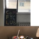 컴피무드 | 부산 전포 카페 컴피클럽 평일 방문 후기