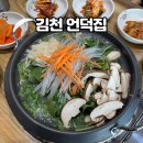 용시길 이미지