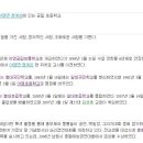 아영초등학교 Daum카페