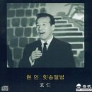 현인 이미지