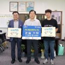 영광과일