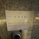 나홀로짐 이미지