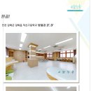 요담건축인테리어