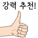 피자스쿨고성읍점 이미지
