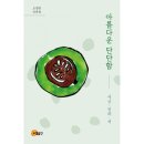소명출판 이미지