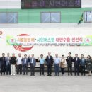 사벌농업협동조합 이미지