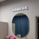 행복센타 | 대구 근육 잘풀어주는 곳 [행복휴센터] 추천후기