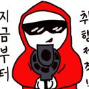 썸타는오구포차