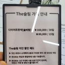 The슬림한약국 이미지