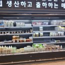 일동농협 로컬푸드직매장