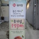이승미샵 이미지