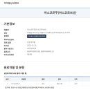 서울아이성형외과의원 이미지