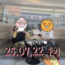 스피드부동산합동공인중개사사무소 | [실매물 매매 계약 후기] 매물 안 보고 바로 계약?! 단비부동산이니까 가능한 초스피드 계약 성공기