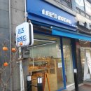 리즈브레드(Lees Bread) | 의왕 내손동 빵집 리즈브레드 맛있는 식빵을 먹고싶다면 여기!