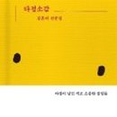 다정한파도 이미지