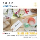 동아종합주방