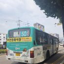 성곡파출소 이미지