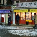 김포메기매운탕 이미지