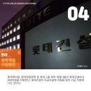 청호케미칼 이미지