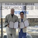 안성시 노인복지관 이미지