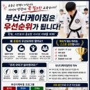 디케이 짐 네이버블로그
