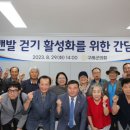 구례군의회 이미지