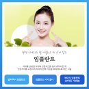 연세현플란트치과의원 이미지