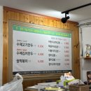 복음이네김밥만두 이미지