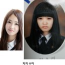 女아이돌 중/고교졸업사진 이미지