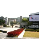 국립한밭대학교 대덕캠퍼스 이미지