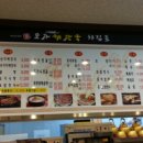 오가해장국 이미지