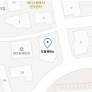 오복세탁소 이미지