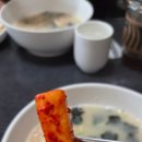 개성한가손만두 이미지