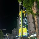 어나더짐 광안점 | 이용 후기) 광안역 24시간 운영 ‘어나더짐 광안점’ 헬스 등록 후기