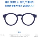 브리즘 평촌점 이미지