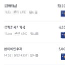 옥계연합소아청소년과의원 이미지