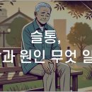 관악한의원 이미지