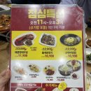 명태어장쭈갑골청천