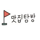 해주칡냉면