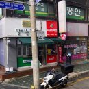 고기극찬-미추홀점