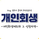 법무사사무소훈민