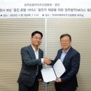 웅진산업 이미지
