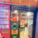 돼지상회 | 강남역삼겹살 냉면에 치킨까지 풀코스 강남돼지상회무한리필 후기