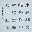 [찬샘통문 Ⅲ-47]동생의 호(號)를 지어주다 이미지
