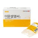 (주)이뮨바이오 이미지